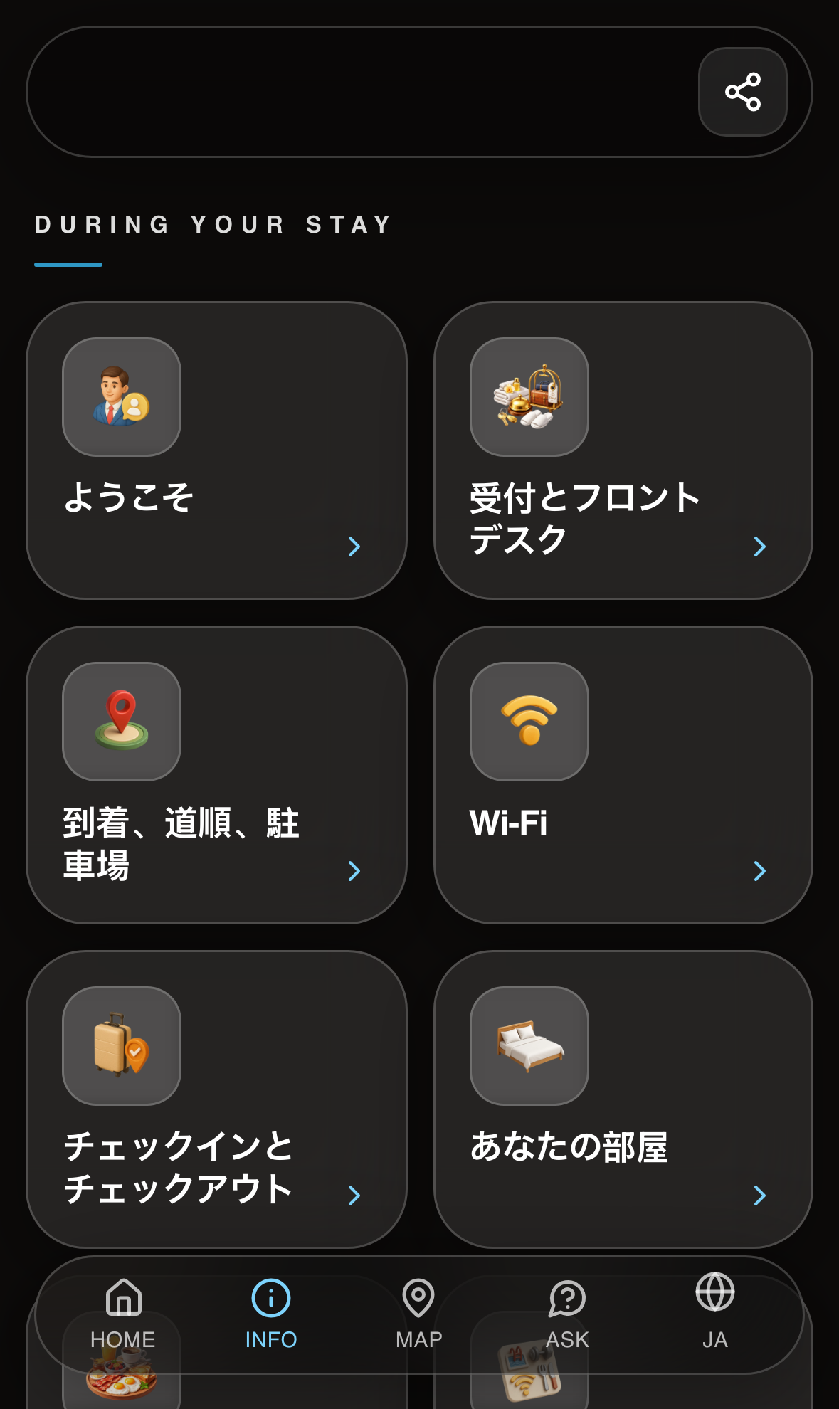 The same hotel guest guide rendered in Japanese: section tiles for Welcome, Reception and Front Desk, Arrival, Wi-Fi, Check-in and Checkout and Your Room, with the language switcher showing JA.